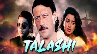 Jakie Shroff's Hindi Crime Drama Full Movie | TALASHI | Jakie Shroff , Juhi Chawla , Paresh Rawal