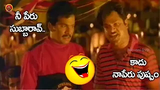 Rajendra Prasad Hilarious Comedy Scenes |Jabardasth Non-Stop Comedy Scenes | Bhavani Comedy Bazaar