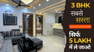 3 BHK flat in Uttam Nagar | Ultra Luxurious | Delhi Affordable Price mein Apna Ghar