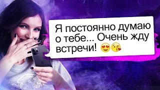 Мужчины Начнут Мечтать О тебе, Если 14 Дней Будешь Практиковать Это - Сила в Мысли