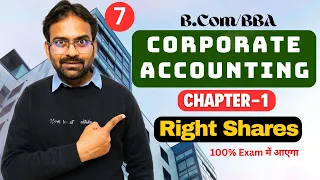 Issue of Right Shares | Corporate Accounting Chapter-1 | Part-7