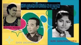 Khmer Songs Hits Collections No. 24