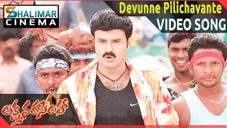 Lakshmi Narasimha Movie || Devunne Pilichavante Video Song ll Bala Krishna, Aasin || Shalimarcinema