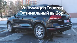 Volkswagen Touareg, оптимальный выбор! Отчет о подобранном автомобиле Expert Auto