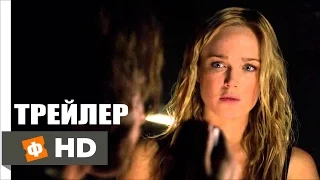 ЛЕГЕНДЫ ЗАВТРАШНЕГО ДНЯ | Legends of Tomorrow - Русский Трейлер 2 (сериал) (2016)