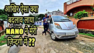 आखिर नैनो मेरे लिए इतनी खास क्यों है ??Emotional connections with my tata nano