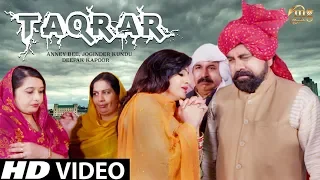 Taqrar ( Offical Video ) | Anny Bee | Joginder Kundu | Latest Haryanvi Songs Haryanavi 2019 | MGR