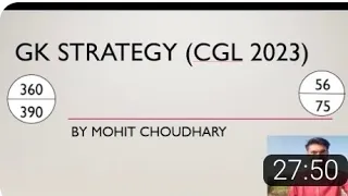 GK STRATEGY CGL 2023 by MOHIT ( score 50++ MAINS ) .👍👍👍 #ssc #cgl2023 #part_2nd