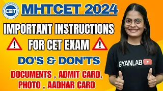 ✅ MHTCET 2024 Important Instructions | Documents required ? Aadhar Card ? Photo ? Gyanlab |