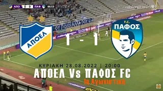 APOEL FC Vs Pafos FC | 1 - 1 | Goals & Highlights | 28/08/22