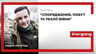 Cпорядження, побут та реалії війни. Андрій Мочурад