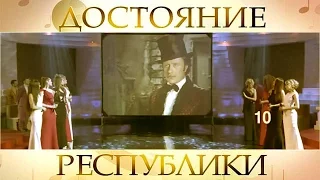 Soprano Турецкого и Андрей Миронов - Прощальная песня (Первый канал "Достояние Республики)