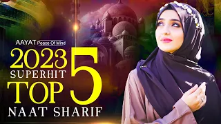 Top 10 New Naat Sharif | Best Urdu Naat Sharif | New Naat Sharif 2023 | Beautiful Nonstop NaatSharif