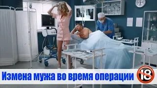 Реакция на измены! Счастливы вместе - на самом деле муж пошел на лево!