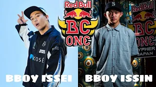 BBOY ISSEI VS BBOY ISSIN RED BULL BC ONE CYPHER JAPÃO 2022