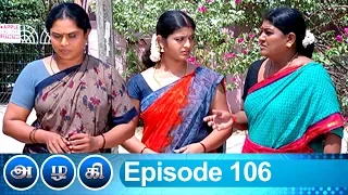 Azhagi Episode 106, 25/04/2019 #VikatanPrimeTime