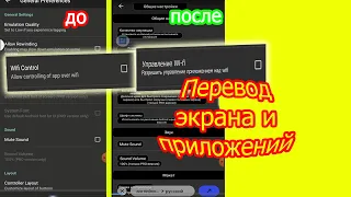 Экранный переводчик - ПЕРЕВОД ЛЮБОГО ТЕКСТА НА ЭКРАНЕ | Hi Translate