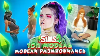 БЕРЕМЕННАЯ ФОТОСЕССИЯ 💖► ТОП МОДЕЛЬ в The Sims 4 СЕЗОН 3