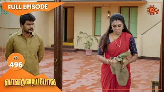Vanathai Pola - Ep 496 | 29 July 2022 | Tamil Serial | Sun TV