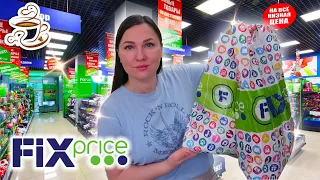 💚ФИКС ПРАЙС ПОКУПКИ Для Дома и Кухни 😍ШИКАРНЫЕ НОВИНКИ 🔥Мои ПОКУПКИ fix Price