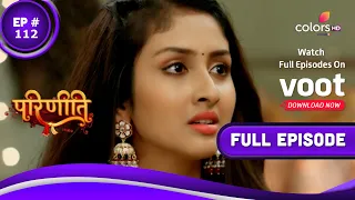 Parineetii | परिणीती | Episode 112 | 25 June 2022