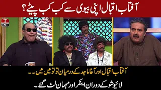 Khabarzar with Aftab Iqbal | Best of Agha Majid, Saleem Albela, Amanullah | 10 September 2021