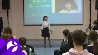 В Губкинском прошёл муниципальный этап конкурса юных чтецов «Живая классика». Время Ямала