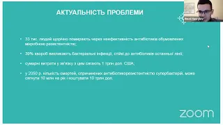 Робота з автоматизованою Excel формою для моніторингу споживання антимікробних препаратів