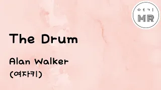 The Drum - Alan Walker (여자키Dm)