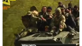 Понад дві тисячі вбитих на Донбасі - російських солдатів