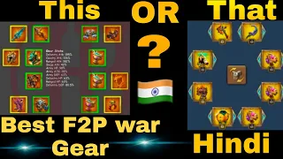 Best F2p war gear lords Mobile | Lords Mobile in Hindi | Lords Mobile gears | Lords Mobile