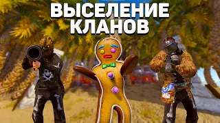 ЭТО ТРИО УНИЧТОЖАЛО ЦЕЛЫЕ КЛАНЫ НА СВОЕМ ПУТИ В RUST/РАСТ