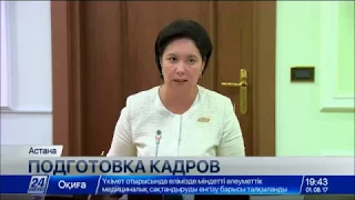 Г.Абдыкаликова провела заседание Республиканской комиссии по подготовке кадров за рубежом