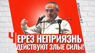 Если у вас нет неприязни ни к кому в этом мире, - никто не сможет вас обидеть! Торсунов лекции