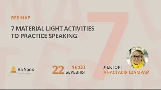 7 активностей для розвитку говоріння на уроках англійської мови, що майже не потребують підготовки