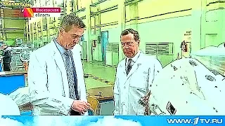 В Королёве Дмитрий Медведев посетил лаборатории корпорации "Тактическое ракетное вооружение".