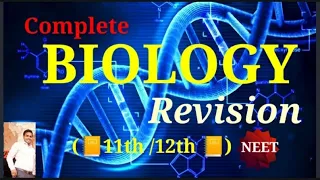 Complete Biology Revision Before NEET/Short Revision Biology/11th/12th/Quick Revision Biology In 1hr