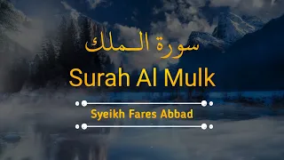 Surah Al Mulk - Syeikh Fares Abbad
