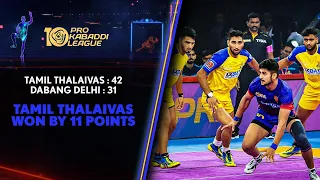 Tamil Thalaivas' Pawar-Packed Performance Against Dabang Delhi Highlights | Pro Kabaddi S10 Match#3