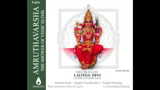 Amruthavarsha - Shlokas on Lalitha Devi - "Lalitha Sahasranama Stothram" - Vinaya & Usha Raj