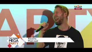 ТНТ MUSIC | Базиль (LIVE выступление) на THT MUSIC MEGA PARTY