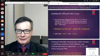 Как выиграть в суде?