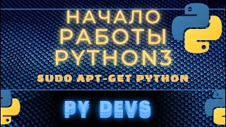 УРОК PYTHON ДЛЯ НАЧИНАЮЩИХ №1: НАЧАЛО. УСТАНОВКА PYTHON. КАК УСТАНОВИТЬ PYTHON НА WINDOWS / UBUNTU