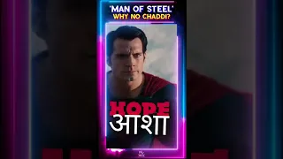 why no chaddi in superman man of steel | #shorts