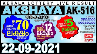 Live AKSHAYA AK-516 | DRAW DATE : 22.09.2021 | Kerala Lottery Live Result Today