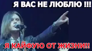 ДЖИЗУС - Я ВАС НЕ ЛЮБЛЮ !!! УВИДИМСЯ, ЕСЛИ НЕ СДОХНУ!!! (Москва 07.05.2022)