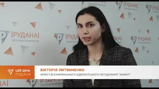 Що робити з кредитом під час війни?