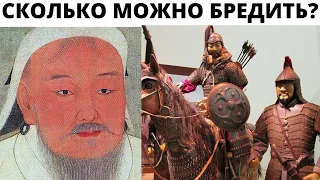 Секта свидетелей татаро-монгольского ига ( запрещено к просмотру историкам )