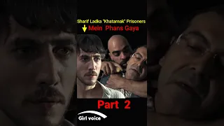 Sharif Ladka "Khatarnak" Prisoners Mein Phans GayaPart 2 explained #short#ytshort #movieexplainhindi