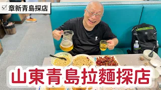 800台幣能吃到什麼？被拉麵耽￼誤的熱炒店_章新200探店_￼向二百者也致敬